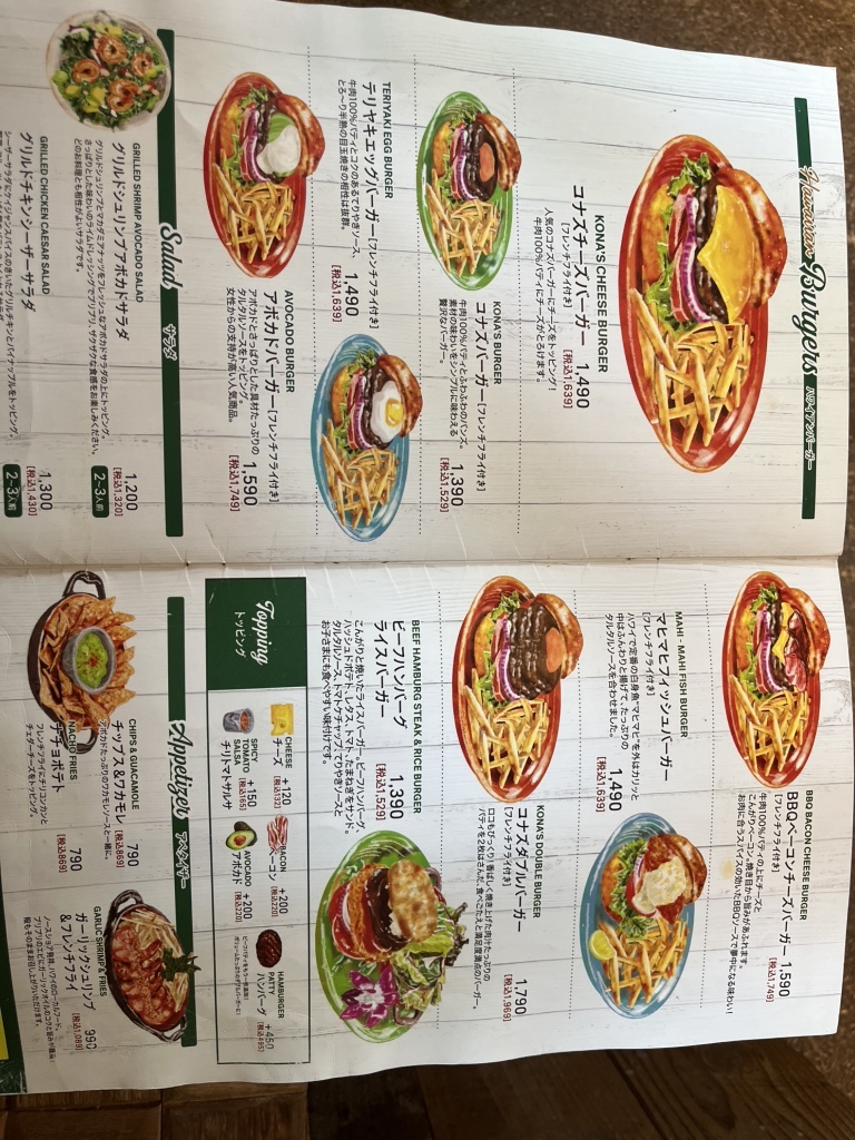 メニュー写真 : コナズ珈琲 浜松店 （Kona's Cofee） - 自動車学校前