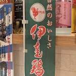 四ッ谷haraku-chi - 