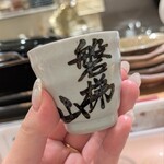 四ッ谷haraku-chi - 