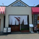 台湾甘蜜処 甜甜 - 