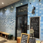 野菜ビストロ レギューム - 