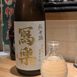 四ッ谷haraku-chi - 