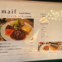 ビストロ ハマイフ - 