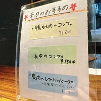 ビストロ ハマイフ - 