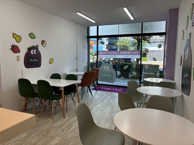 Acai Kobo Nagasaki Ten photo 5