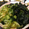 丸亀製麺 沼津店