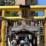 ふじや - 御金神社　10時にならないとお札など提供されません。本当に人気になりましたね。