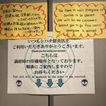 シハチ鮮魚店  - 