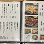 濱松地焼 鰻 まさ - 