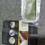 ウチルカ - 抹茶チーズケーキと説明書き