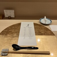 寿司 赤酢 - 