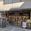 ブラッスリー・バーゼル 京王八王子駅前店