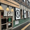 札幌ザンギ本舗 札幌駅北口店
