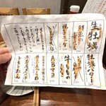 居酒屋燃えた うらめし屋 - 