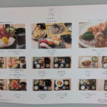 まごころ食堂 - 