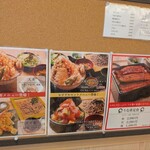 まごころ食堂 - 