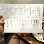 居酒屋燃えた うらめし屋 赤羽 - 