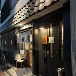 すし処あさまる - 