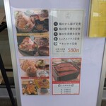 まごころ食堂 - 