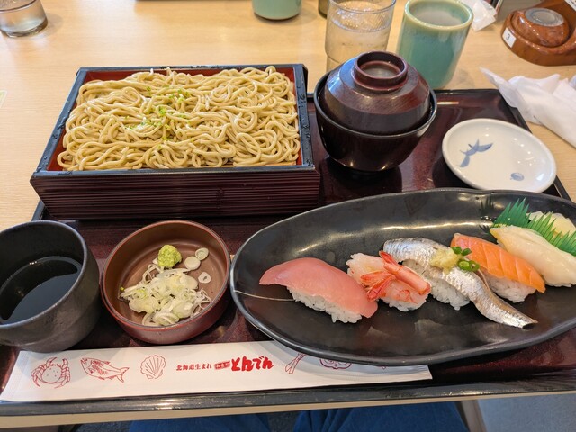 Washoku Restaurant Tonden Hino Ten photo