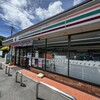 セブンイレブン 岡山御津中山店