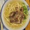 みやら製麺