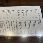 ニュー新みかん - 