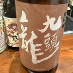 ニュー新みかん - 