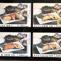 日本料理 魚久 本店 - 