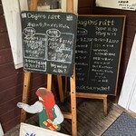 ガムラスタン - 