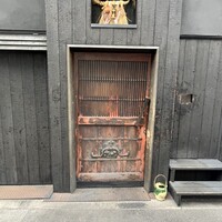 鳥匠 いし井 - 