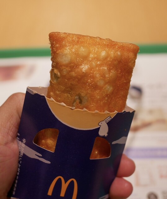 McDonald's Fussa Ten