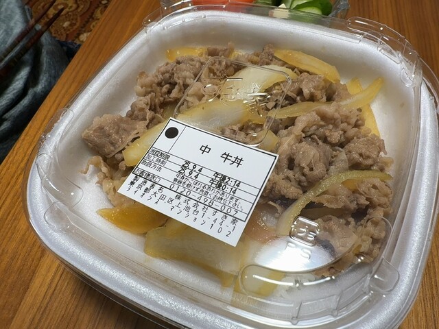 Sukiya Kamikedai Ten