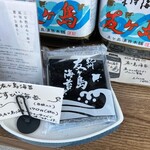 友ケ島海苔本舗 - 