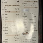 地鶏と網焼き 個室居酒屋 鶏進 - 