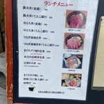 まぐろの鉄人 - 