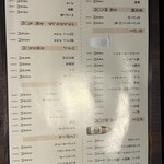 地鶏と網焼き 個室居酒屋 鶏進 - 