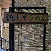 ひろ文 - 