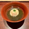 神楽坂 石かわ - 花咲蟹の真薯 海蘊