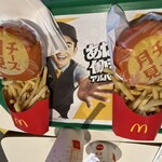 マクドナルド - 