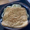 本格手打うどん はゆか