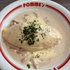 ポムの樹食堂 ららぽーと新三郷店
