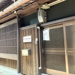 友ケ島海苔本舗 - 