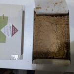 もち蔵家 本店 - 