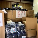 友ケ島海苔本舗 - 