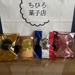 ちひろ菓子店 - 可愛い個包装