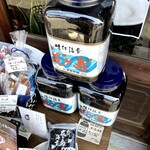 友ケ島海苔本舗 - 