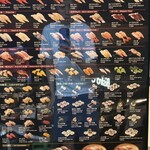 すし食いねぇ! - 