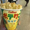 カルビープラス 新千歳空港店