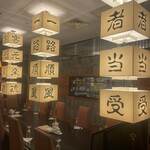 廣東料理 民生 - 